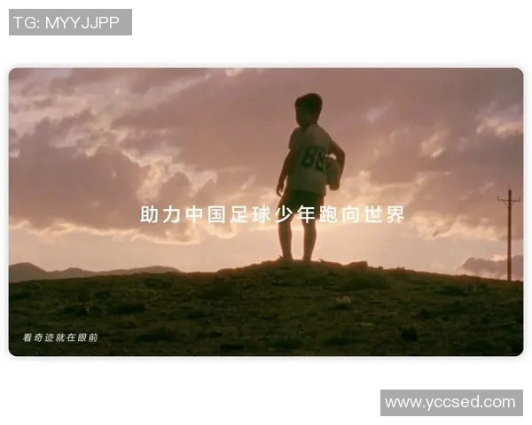 孩子踢足球的多重益处助力身心健康与社交能力全面发展